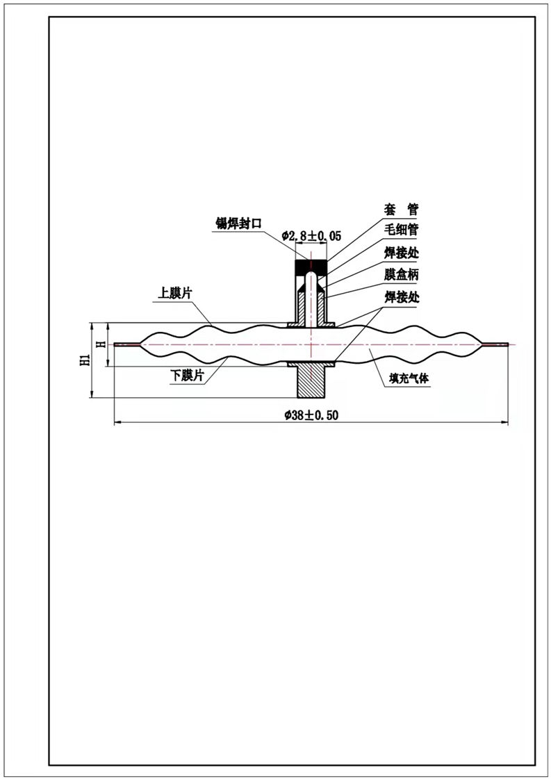 液体膨胀是金属膜盒