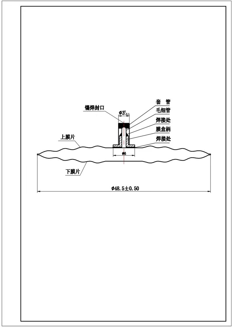 液体膨胀是金属膜盒